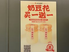 -茶力的小怪兽(中康店)