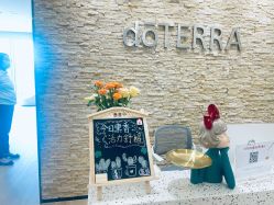 点击看大图 -dōTERRA多特瑞精油生活馆