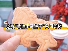 -上海静安香格里拉大酒店