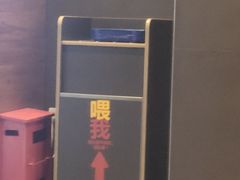 -汉堡王(南京砂之船店)