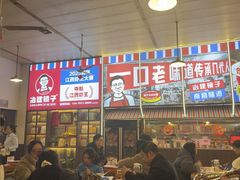 -冶建镜子·老南昌大排档·江西虾王(总店)