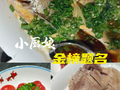 -小厨娘金榜题名(夫子庙贡院街店)
