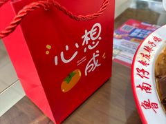 -鲁南仔·滕州炒鸡(经三路店)