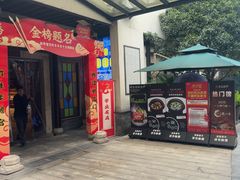 -凤竹园(修水店)