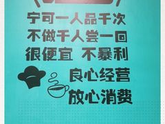 -合合春饼·酱骨·东北菜(潘家园店)