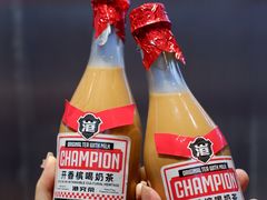 -港究茶·冠军丝袜奶茶(皇庭广场店)
