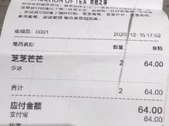 -喜茶(深圳东门1234店)