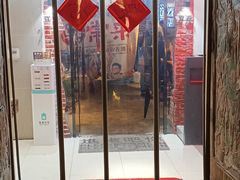 -泥糊破店小酒馆·团建聚餐(南京西路店)