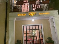 -玫瑰厅上海菜(兴国路店)