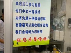 自助调料区-华姐鸡粉(教育路店)