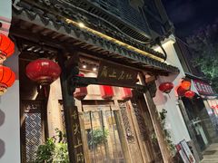 -甬上名灶(天一阁·翠柏店)