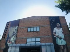 -中国艺术研究院油画院