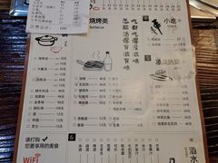 -意成料理