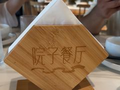 -院子餐厅·大锅菜·老杭帮(桥西直街店)