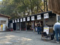 -长洲岛都市农业公园
