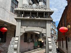 -董府·古宅餐厅