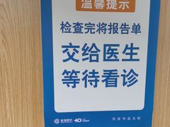 -北京华德眼科医院