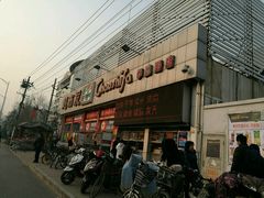 -超市发超市(学院路店)
