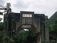 -宝晶宫旅游景区