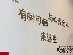 -鲤.金记沙茶面(总店)