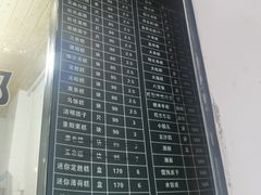 -江南春(中山中路店)