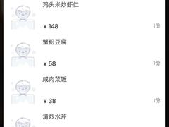 -鱼食饭稻·苏浙土菜17年老馆子(平江路店)