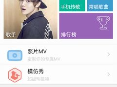 -星聚会KTV(苏州信投大厦店)