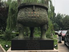 -中国政法大学(昌平校区)