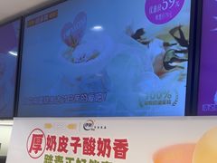 -味多美蛋糕(苏州街地铁店)