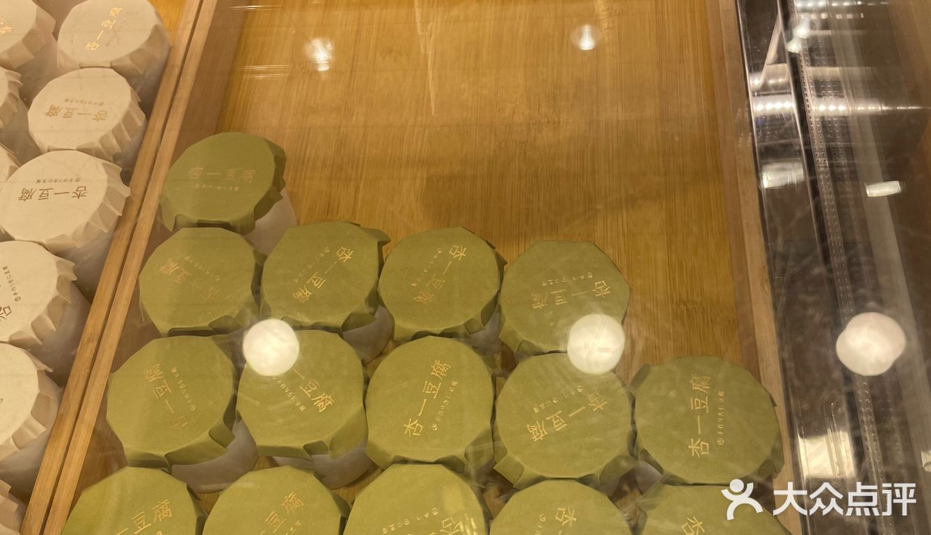 豆腐布丁吃过了吗？