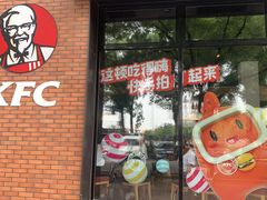 -肯德基(前门店)