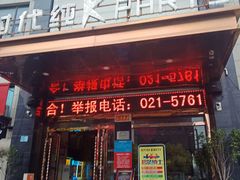 -时代Party·K(三湘商业广场店)