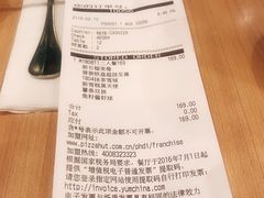 账单-必胜客(百联又一城店)