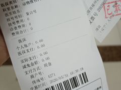 -天津市第一医院