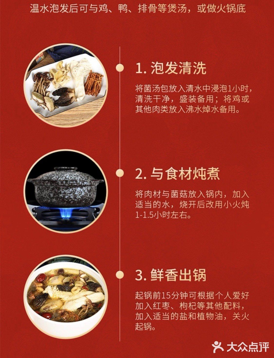 家里蹲早餐