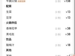 -海盗船. 龙虾烧烤. 酒馆