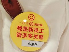 -海底捞火锅(天津SM城市广场店)