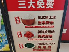 -米村拌饭(新世界百货崇文门店)