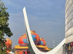 -北京园博大酒店