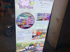 -欧巴烤肉(创富世纪店)
