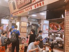 -珍珍小食店(西华路店)