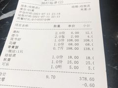 -董大蒸货(方塔园店)