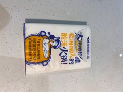 -太琼糟粕醋火锅·海南老爸茶(海棠湾臻选店)