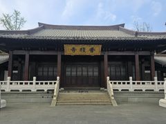 -香积寺