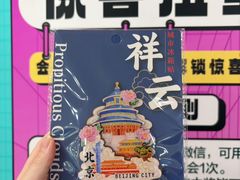 -红星美凯龙北京至尊MALL(东四环中路店)