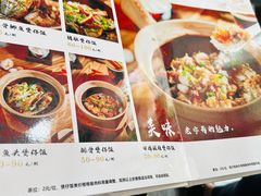 -红星光发煲仔饭(文海店)