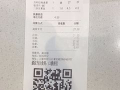 -春风松月楼(七宝万科店)