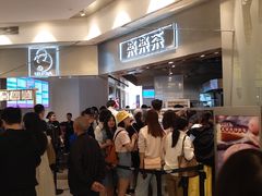 -LELECHA乐乐茶(美罗城店)