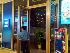 门面-眉州东坡(上海中心店)