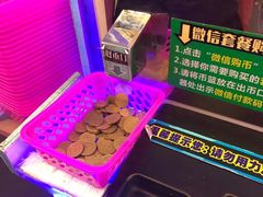 -奇奇乐园电玩城(立丰国际购物广场店)